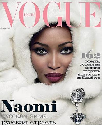 naomi-campbell-vogue-russia-december-2008-cover