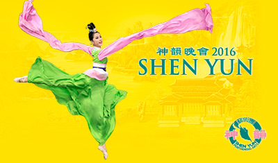 shen-yun